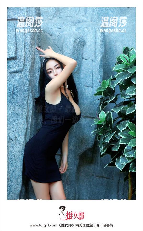 TuiGirl推女郎-赵梦洁 TuiGirl推女郎 - 最新发布!赵梦洁自拍合集,咱们一边乐一边看!