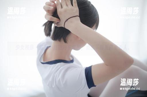 少女秩序-小鱼 少女秩序 - 这套小鱼的内衣套图,点击下载反而更丢人。