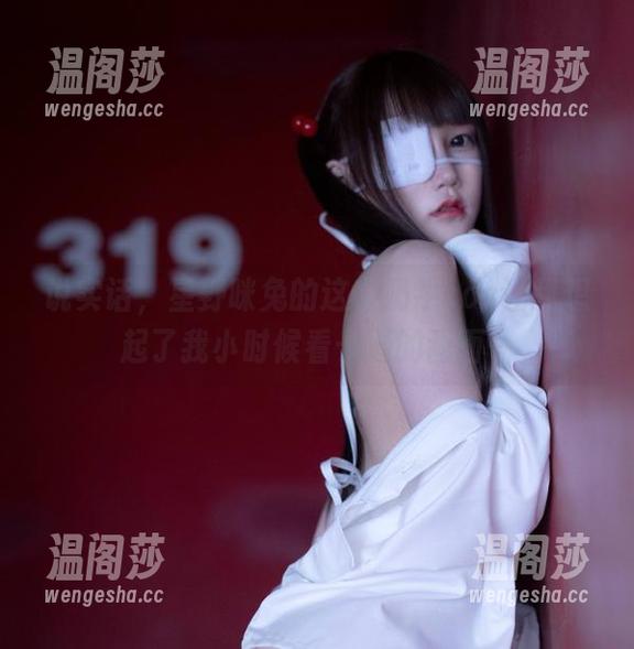 说实话，星野咪兔的这套奶牛cos让我想起了我小时候看卡通的画面…