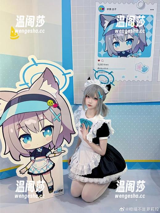 精选之橙喵：在网袜中找寻你的角色魂