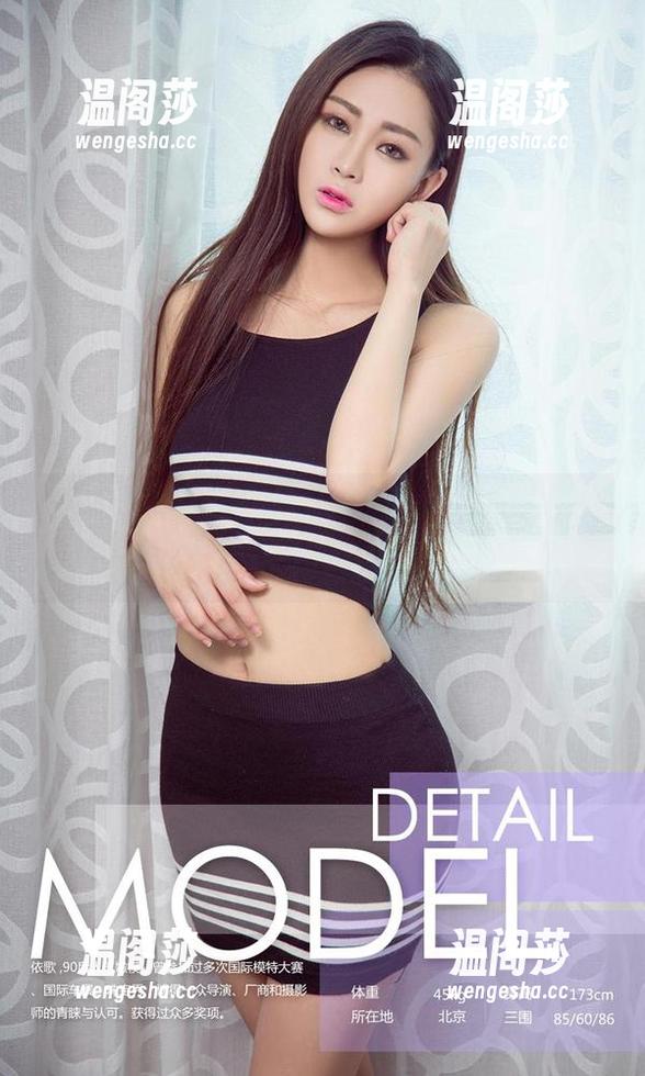 爱尤物-李丽莎 爱尤物 - 李丽莎与自由疆域的写真,资源多到让人目不暇接,想继续聊聊!