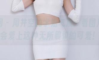 秀人网 - 周井空的学姐气质:看图片,你会爱上这种无所畏惧的可爱!