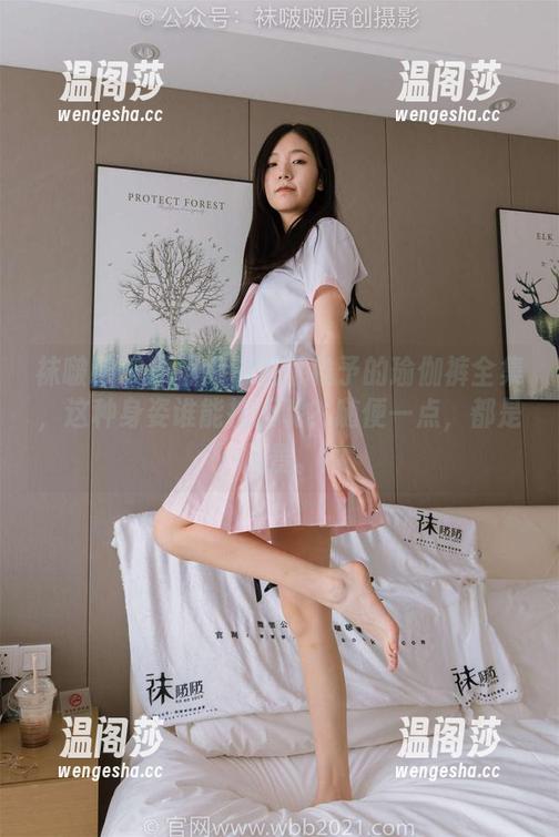 袜啵啵-稚予 袜啵啵 - 原图大放送!稚予的瑜伽裤全集,这种身姿谁能抗拒呢?随便一点,都是风景。